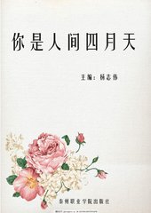 海角之巅姐姐的隐秘传说